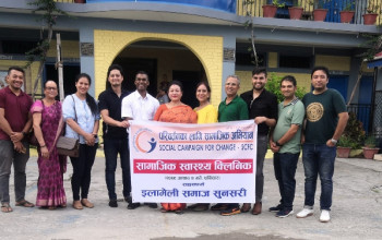 परिवर्तनका लागि सामाजिक अभियानको १८ औं संस्करणको सामाजिक स्वास्थ्य क्लिनिक सम्पन्न